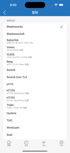 免费梯子 永久免费版android下载效果预览图